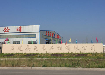 兄弟石材门牌石